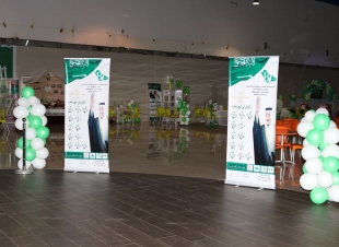 رياض الأطفال بالمدينة تحتفل  ب‎ذكرى اليوم الوطني الـ 87 للمملكة 