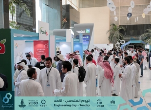 وكيل الجامعة للدراسات العلياء يفتتح الهندسي  السعودي٢٠٢٠ بجامعة  الملك عبد العزيز