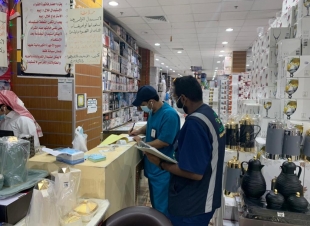 ضمن استعدادات صحة الشرقية لموسم العيد  تنفذ جولات مكثفة بالدمام والخبر لمتابعة تطبيق الإجراءات الاحترازية