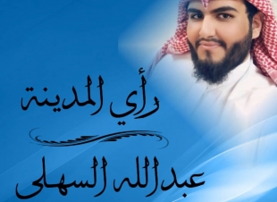 فر من المعاصي فرارك من الاسد