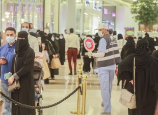 مبادرة 