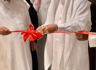 معرض 