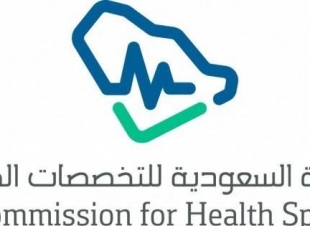 تعيين أول امرأة قيادية في التخصصات الصحية