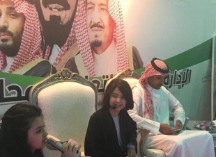 استضاف و كرم 