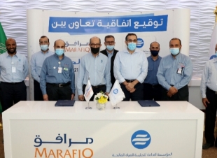 التحلية وشركة مرافق توقعان اتفاقية تعاون لتطوير تقنية صفر رجيع ملحي