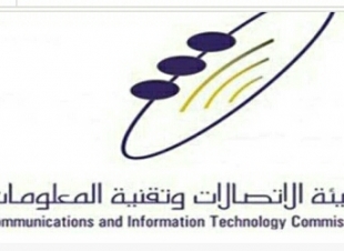 الإتصالات تخفض أسعار المكالمات ل5 .5 هللة