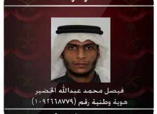 رئاسة أمن الدولة تعلن القبض على 13 داعشيا كانو ينون تنفيذ عمليات إرهابية