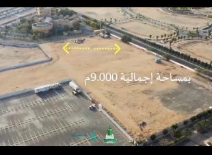 رئيس جامعة الملك عبدالعزيز يدشن وقف لغة القرآن الكريم 