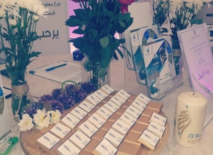 كلية التقنية بالمدينة المنورة تنظم ملتقى التوظيف لعام ١٤٣٩ بمشاركة العديد من القطاعات .