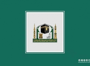 الإدارة العامة لمعهد الحرم المكي الشريف تستعرض استعداداتها للعام الدراسي الجديد