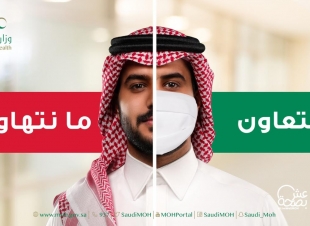 إرادة يفعل حملة نتعاون ما نتهاون