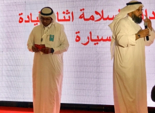 نجاح مكتسح لمعرض قيادتك مهارة وذوق رفيع