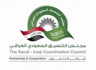 مجلس التنسيق السعودي والعراقي