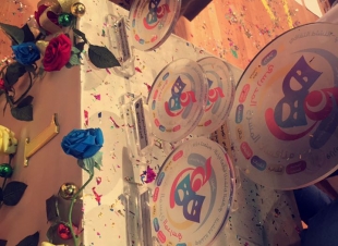 المدينة المنورة تحقق ست جوائز في المجموعة الخامسة ضمن منافسات المسرح المدرسي بالمجموعة الخامسة