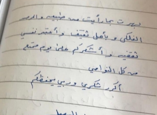 هيفاء الفيصل تزور المرصد الفلكي التاريخي والمتحف الأثري بمجاردة ثقيف