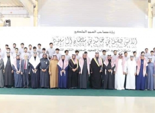 أمير منطقة الحدود الشمالية يتفقد المعهد السعودي التقني للتعدين
