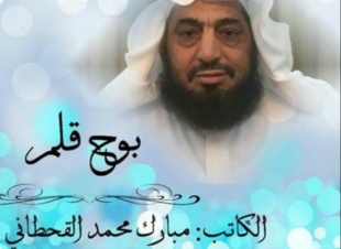 الثقافة الفكرية