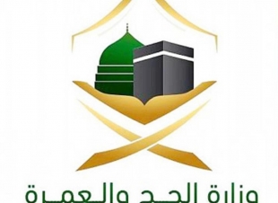 تحذير من التعامل مع «الروابط» وحملات الحج الوهمية