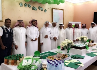 ادارة الصحة العامة تهنئ منسوبيها باليوم الوطني 