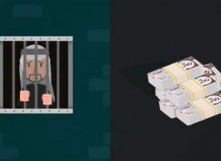 النيابة العامة