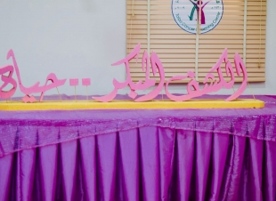 توقيع اتفاقية تجمع بين الجمعية الخيرية لرعاية مرضى السرطان و شركة المراعي 