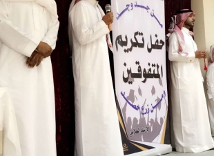 تكريم الطلاب المتفوقين في ثانوية الشيخ محمد بن عبد الوهاب بالحرس الوطني بالاحساء