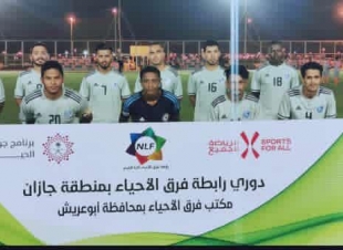 فريق السهم يتغلب على شيلسى ضمن دوري رابطة الأحياء 