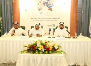 المؤتمر الجيولوجي  الدولي الثاني عشر بعنوان (خيراتنا من أرضنا)محطة تواصل لكافة خبراء علوم الأرض في جميع  تخصصاتهم