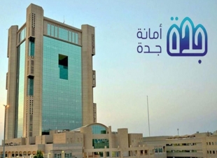 أمانة جدة  تُفعل خدمة تطبيق المتجر الإلكتروني لتوصيل الذبائح من المسلخ