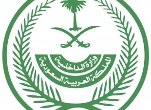 الداخلية»: 10 آلاف غرامة التجمع العائلي.. و100 ألف عند تكرارها