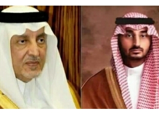 أمير مكة ونائبه  يعزيان ذوي الشهيدين الثبيتي والمرحبي 