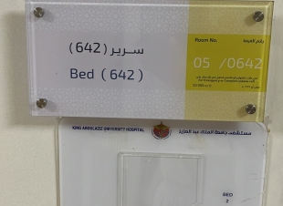 البروفيسور محمد أحمد بصنوي بمستشفى جامعة الملك عبد العزيز بجدة على السرير الأبيض ..