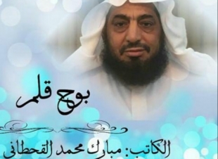 آمال وأحلام في العام الجديد