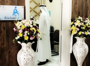 مستشفى الملك فهد بالمدينة يدشن مكتب مساند لخدمة كبار السن وذوي الإحتياجات الخاصة