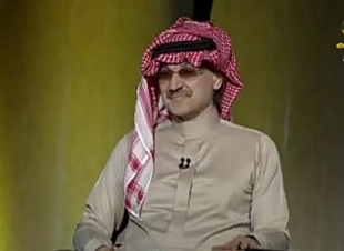 الأمير الوليد بن طلال يتحدث عن حملة مكافحة الفساد ليس كل من دخل الريتز فاسداً