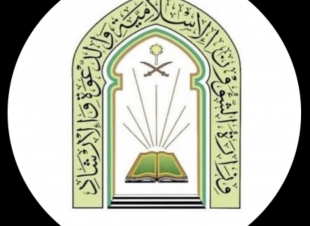 فرع الشؤون الإسلامية بتبوك يواصل تنفيذ مناشطه الدعوية الأسبوعية بمحافظة ضباء