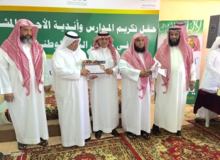 الدويري يكرم مدرسه السادليه الابتدائيه ضمن مدارس مكتب تعليم ابوعريش