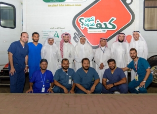 لتحفيز الابداع وخلق التنافس  صحة مكة تدعو منسوبيها للمشاركة في ملتقى كيف نكون قدوة