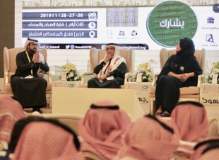 دعماً لخطط رؤية المملكة 2030 وتعزيزاً لبرامج مسؤوليتها الاجتماعية السعودية للكهرباء ترعى المعرض الوطني لجهود التطوع في نسخته الثانية