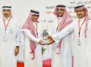 أستعرض مسيرة التحول الرقمي أمام350شخصية في ملتقى الأمن الصناعي الأمير بندر المشاري  وزارة الداخلية رائدة في الخدمات الإلكترونية والحلول الذكية