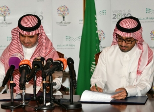 وزارة التعليم ومسك الخيرية توقعان إتفاقية لابتعاث 100 طالب وطالبة سنوياً إلى افضل الجامعات العالمية.
