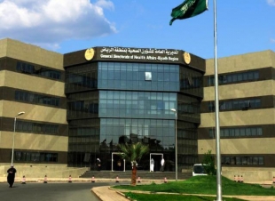 صحة الرياض التعاقد مع 261 طبيب استشاري وأخصائي ومقيم للتعامل مع حالات كورونا