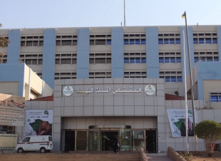 مستشفى الملك فهد بالمدينة يستأصل ورم غدة يزن كيلو ونصف و يُنهي مُعاناة مريضة استمرت 30 عاماً