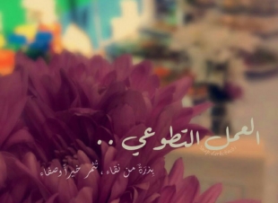 فريق أنا صحي التطوعي بمكة يقيم ورشة عمل الاسعافات بروضة النجاح في الشرائع 