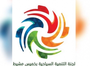 تذمر من إتلاف لوحات فنية بمعرض داون تاون بخميس مشيط