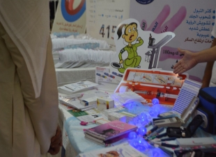 فعاليات اليوم العالمي للسكر تنطلق من مستشفى الملك فهد بالمدينة المنورة 