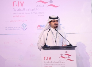 العمل والتنمية الإجتماعية تشارك جلسات منتدى جدة للموارد البشرية
