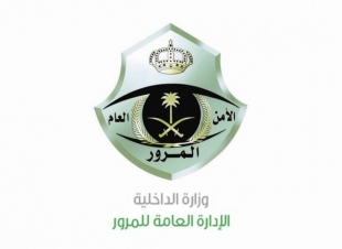 تنبيه مهم من «المرور» لقائدي المركبات بشأن دخول العاصمة المقدسة