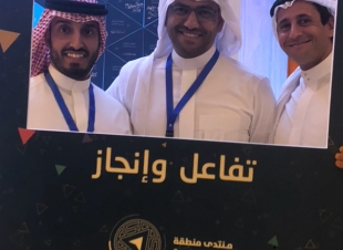 منتدى مكة الاقتصادي يعقد ثلاث ندوات حول أهمية التعاون والتحول الرقمي والتكيف مع التغييرات المتسارعة