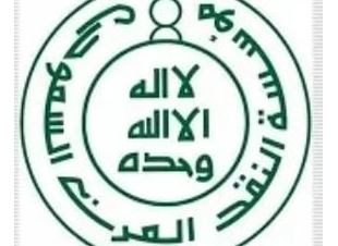 ساما توجه البنوك والمصارف لتمديد صلاحية بطاقات الصرف وتعليق تجميد الحسابات